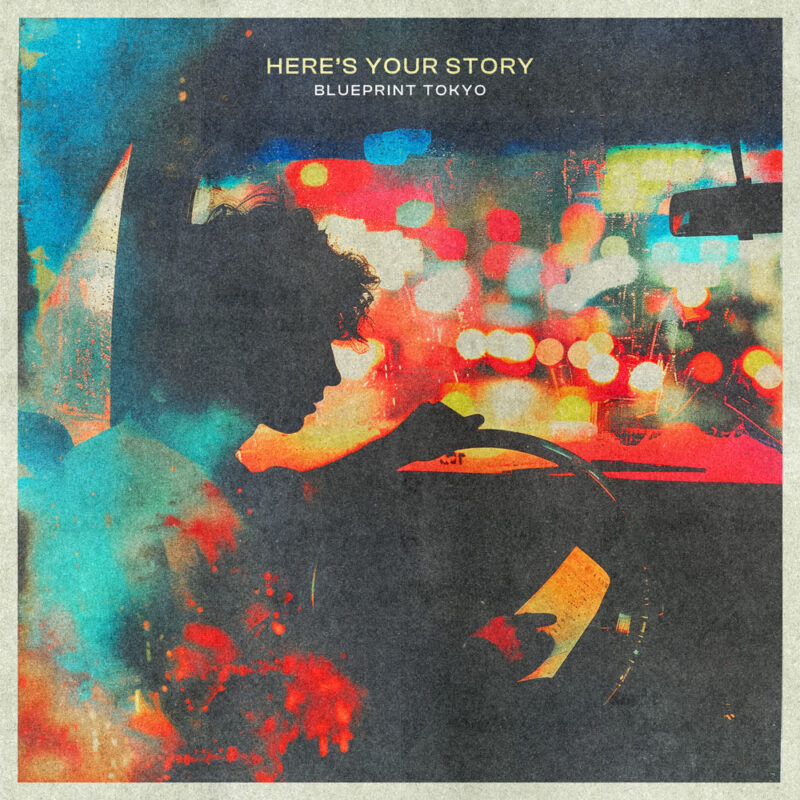 Here’s Your Story